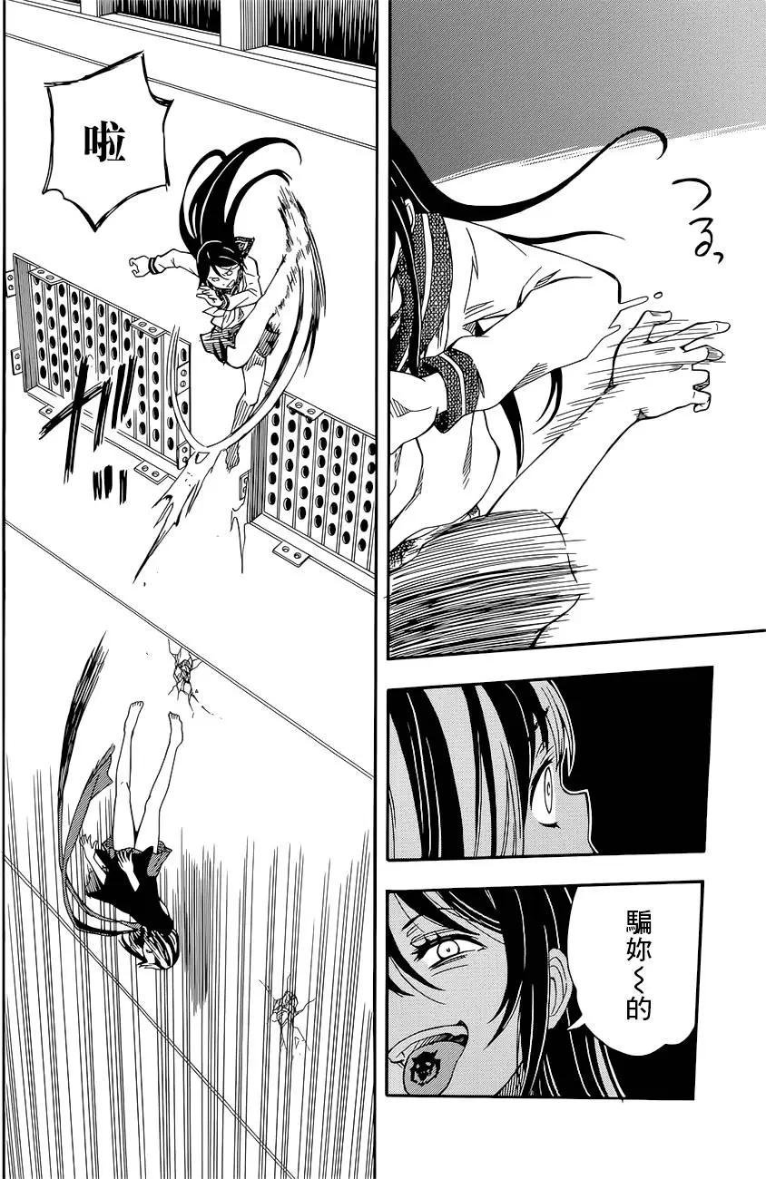 第88回17