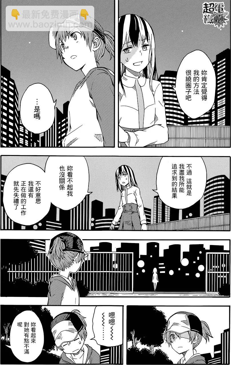 第88回4