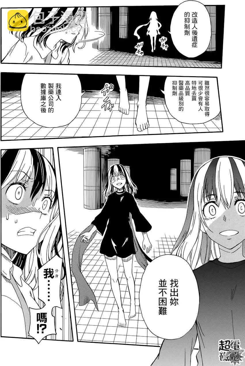 第88回9