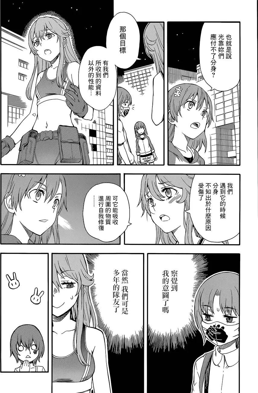 第89回39