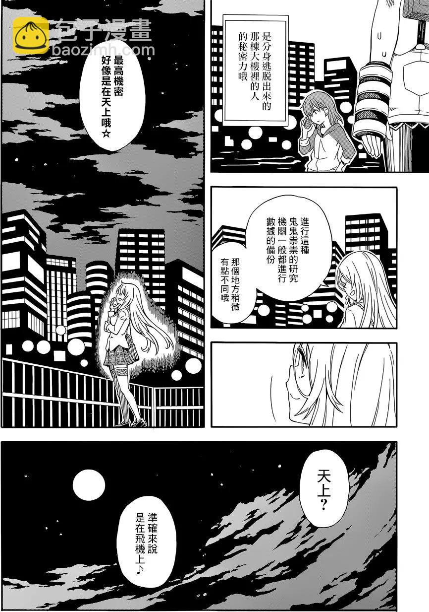 第90回11