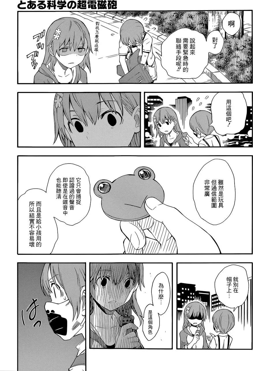 第90回14