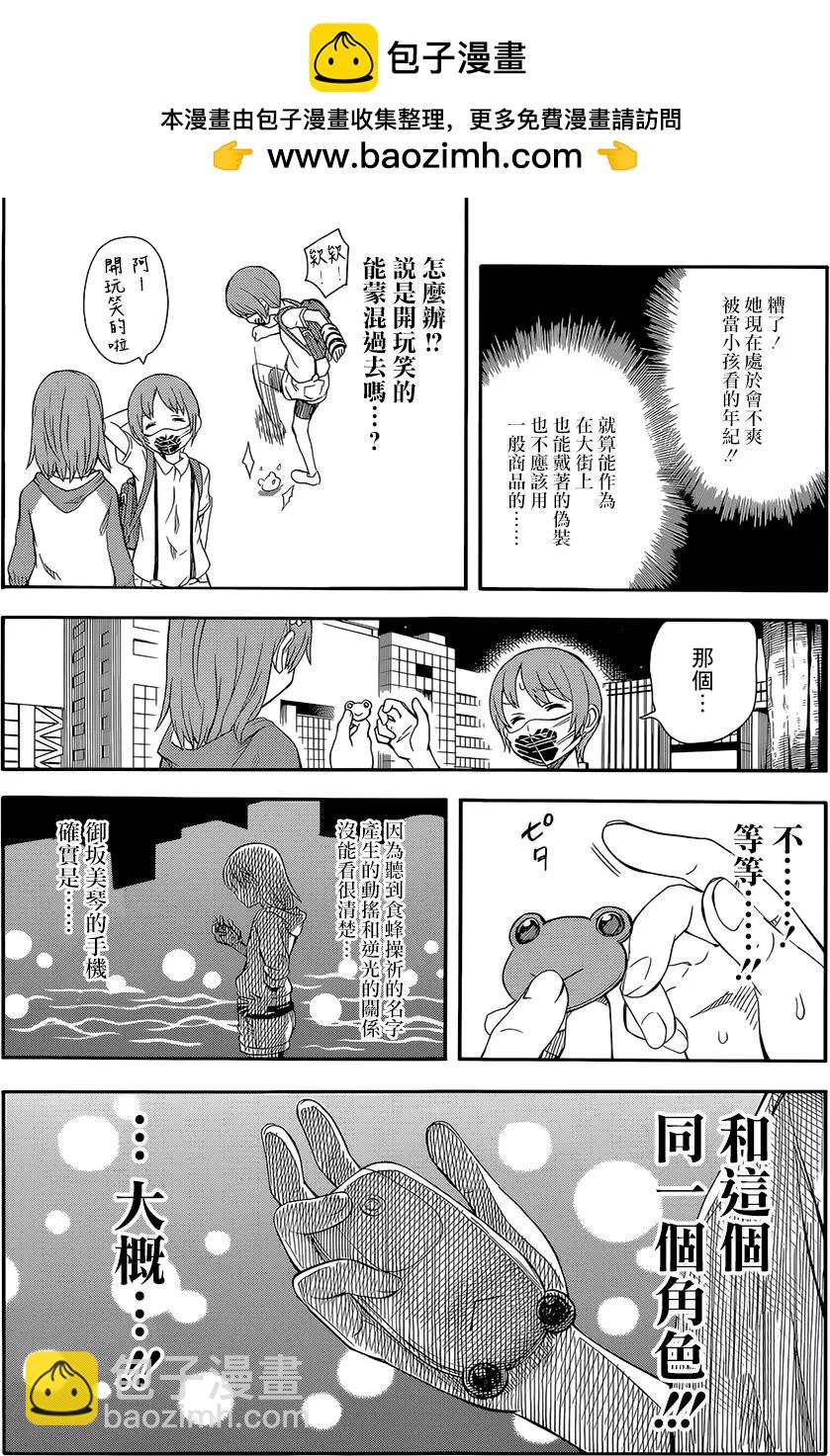 第90回15