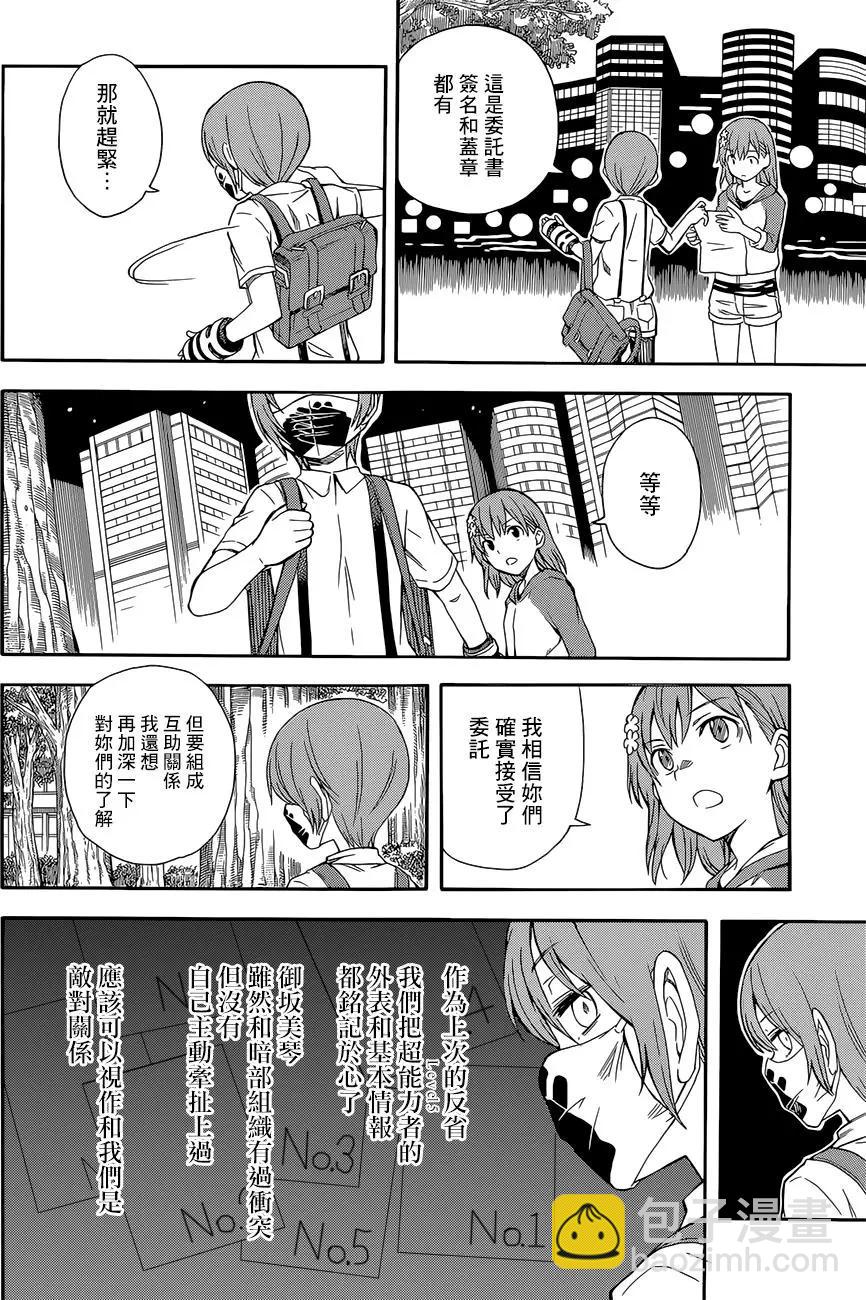 第90回3