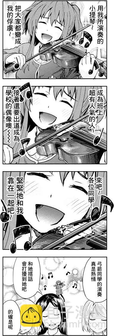 第12卷附录3