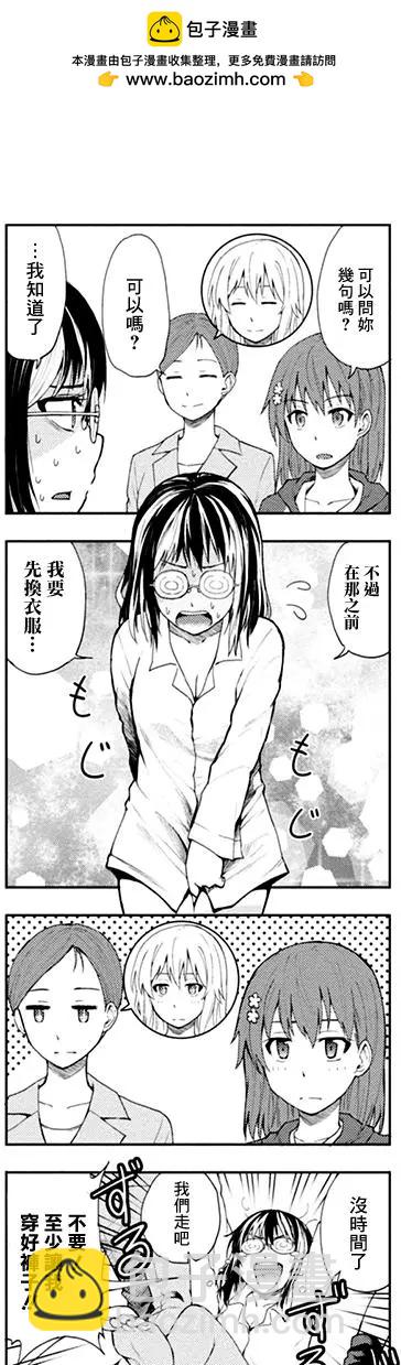 第12卷附录5