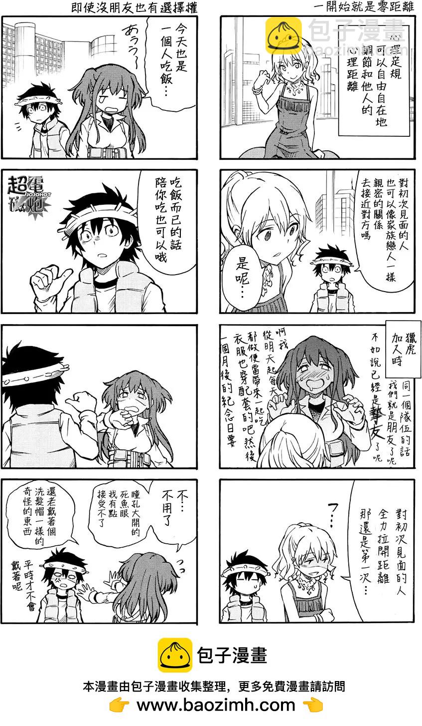第12卷附录7