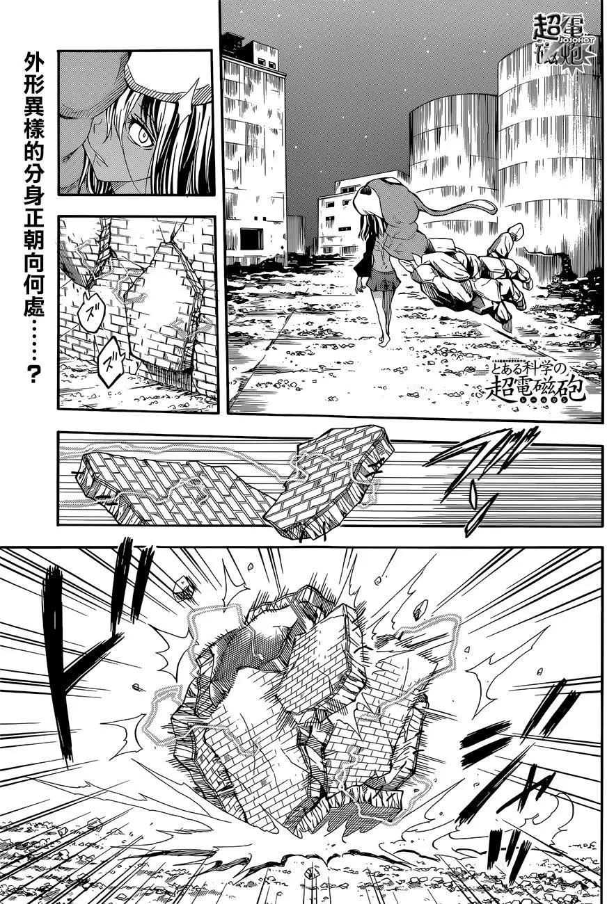 第91回0