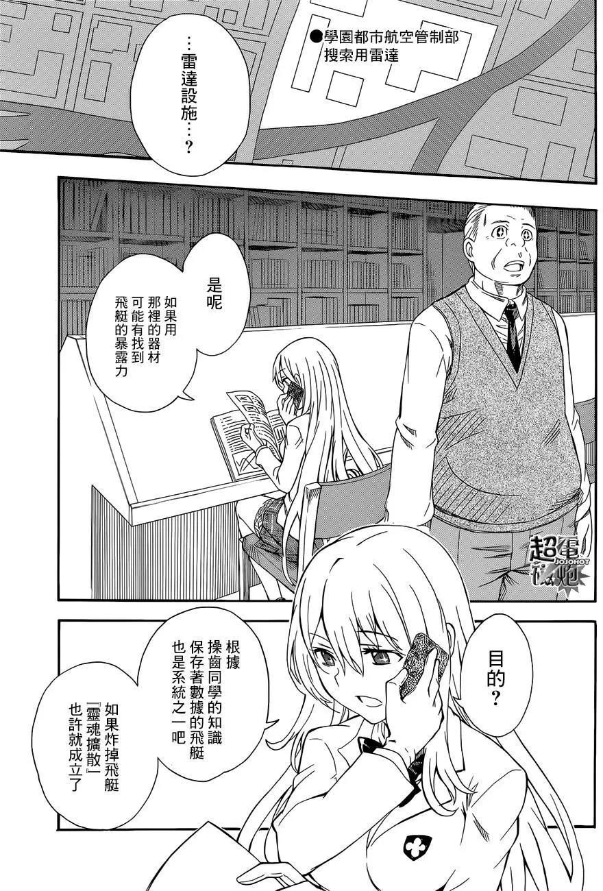 第91回10