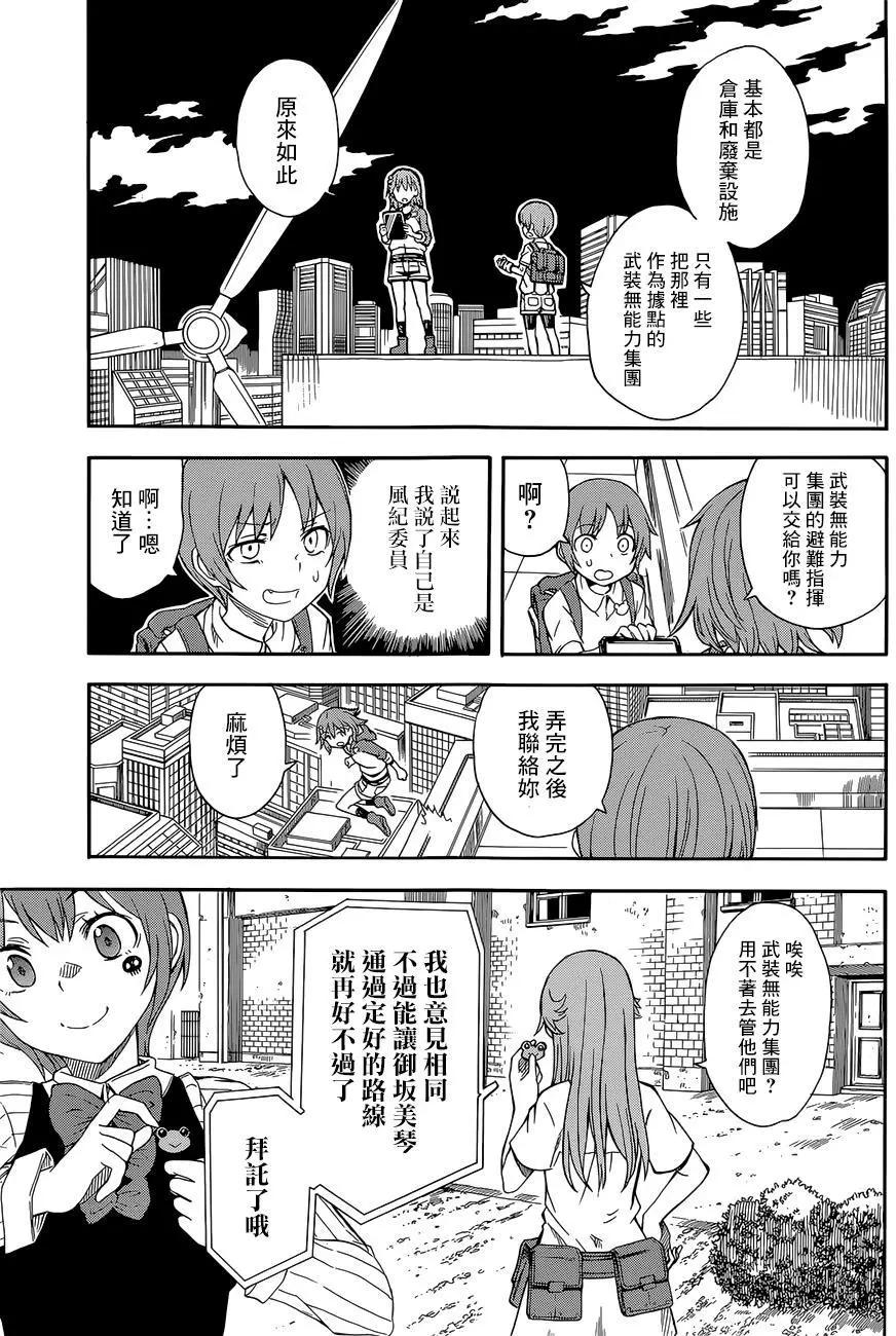 第91回12