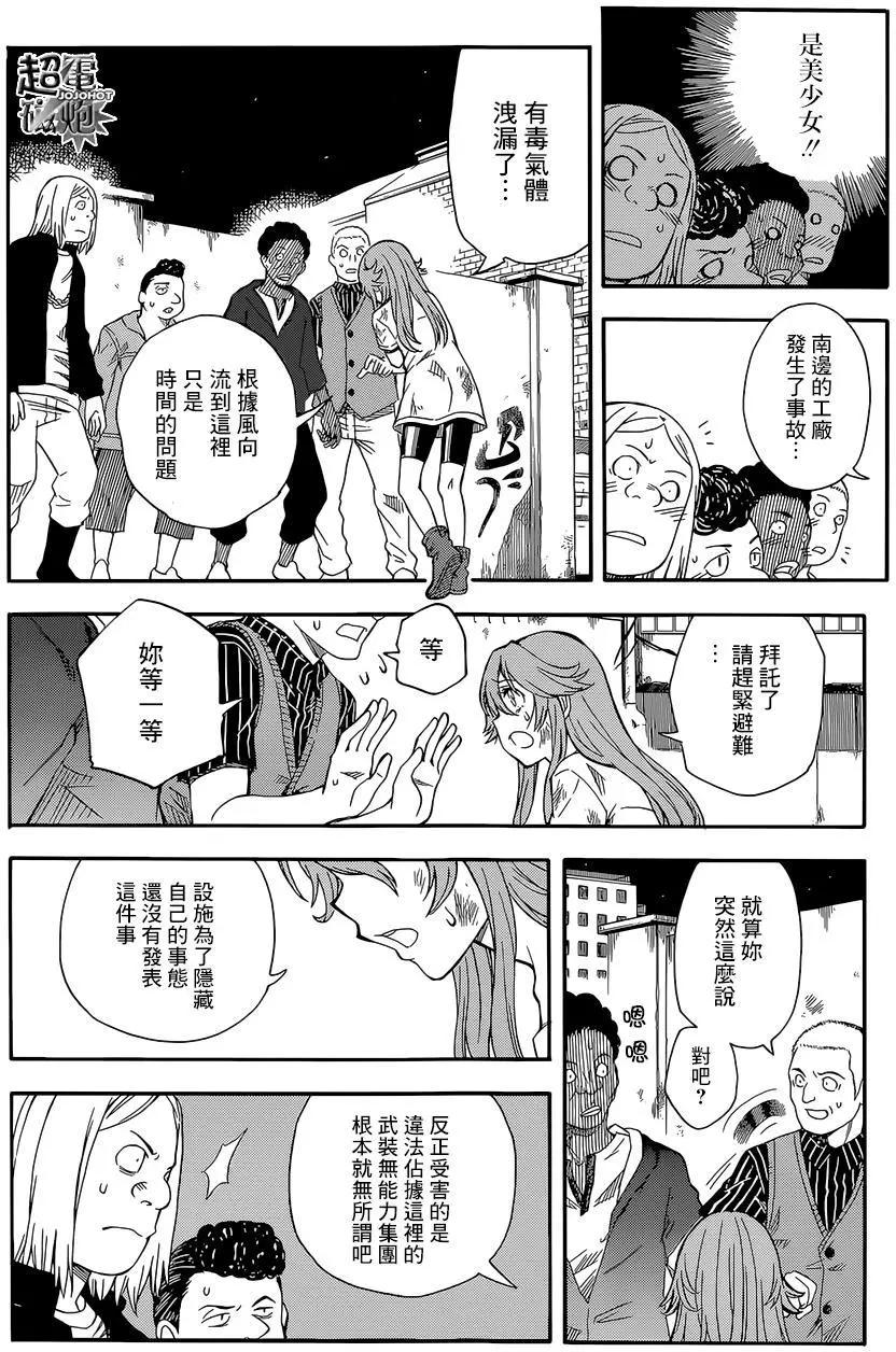 第91回15