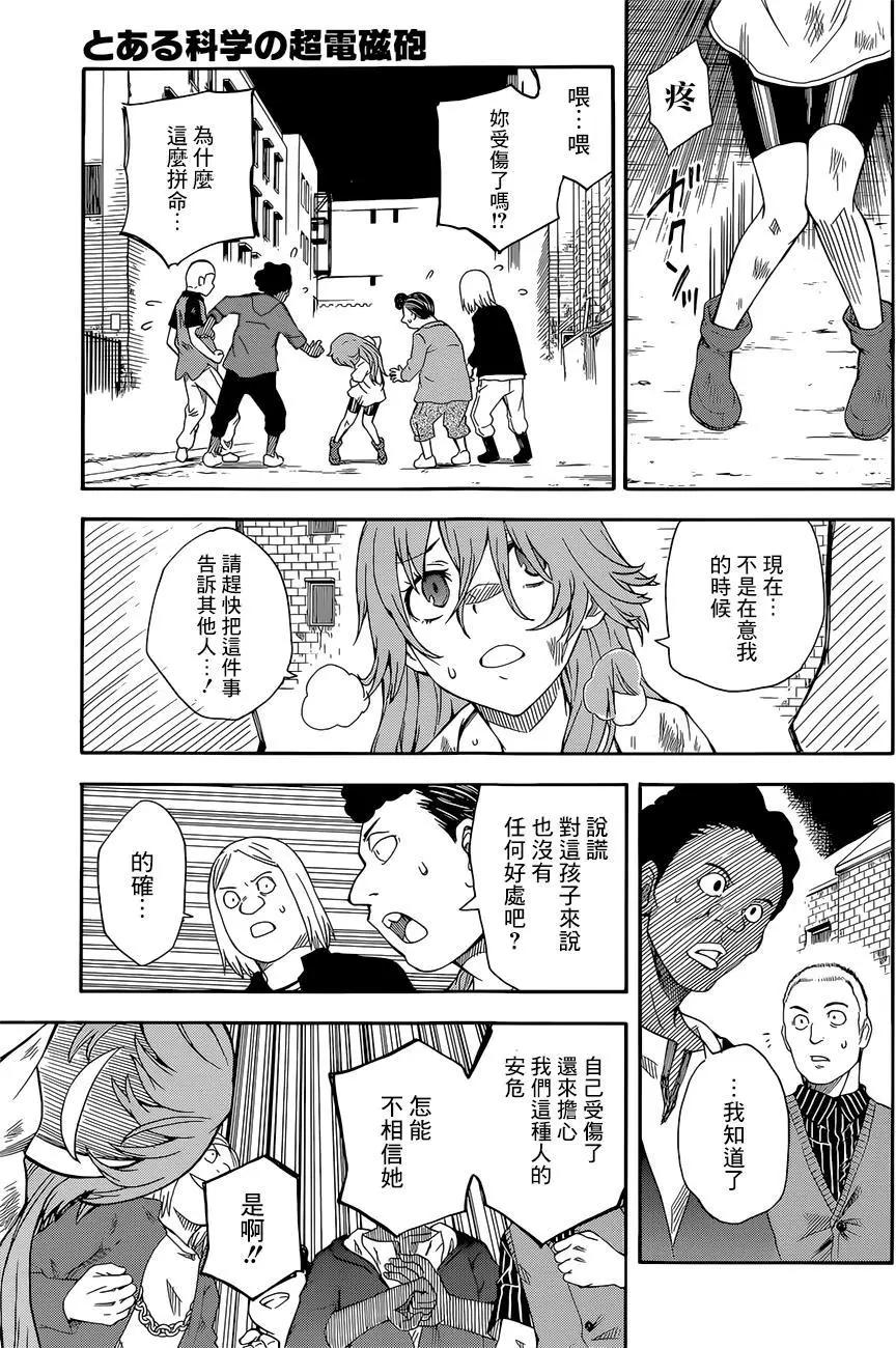 第91回16
