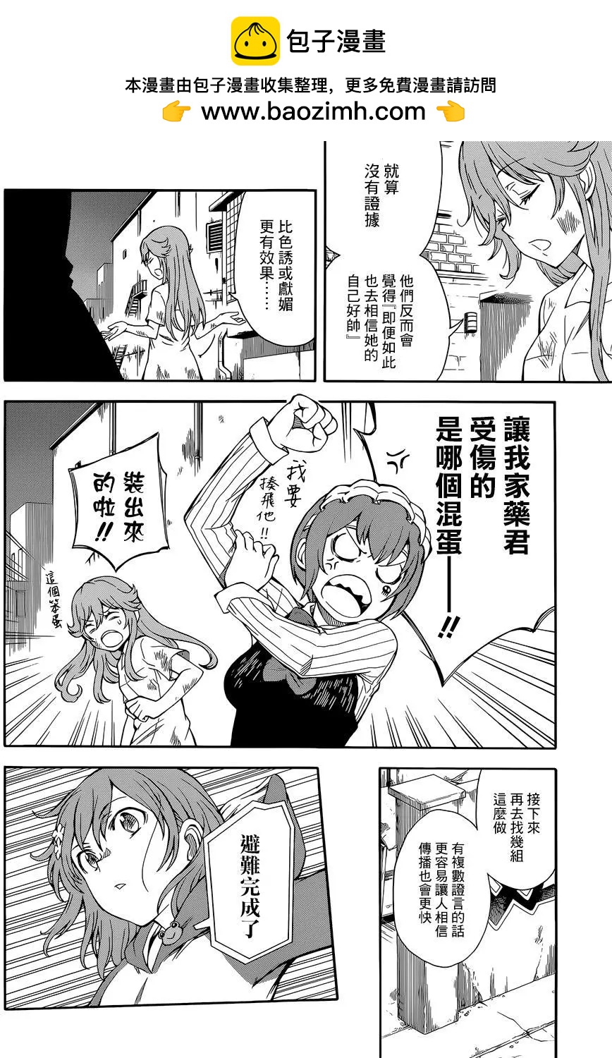 第91回19
