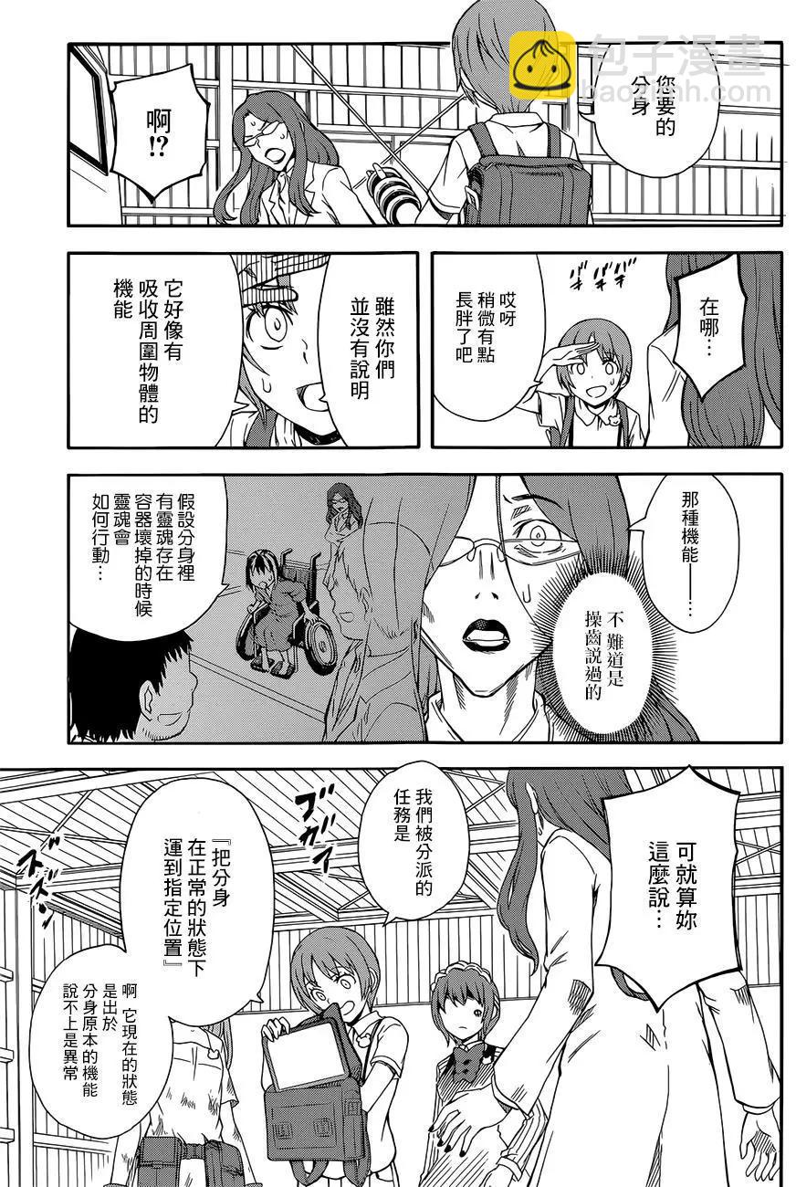 第91回24
