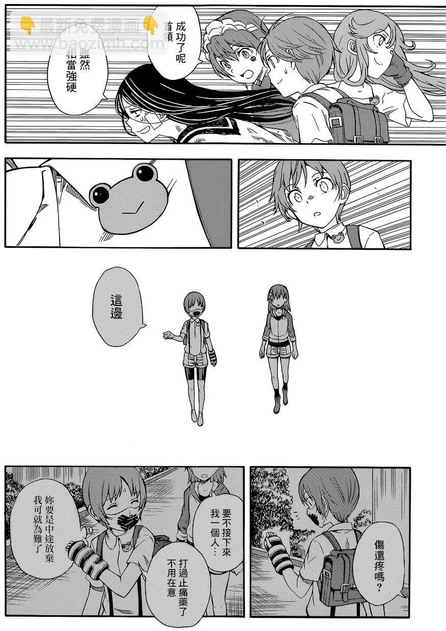 第91回29