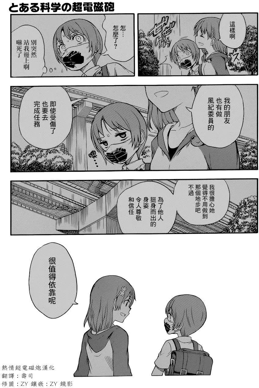 第91回30