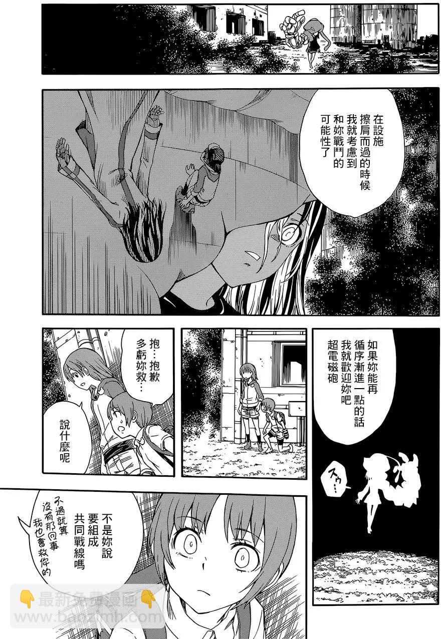 第91回8