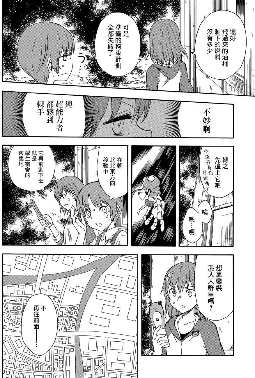 第91回9