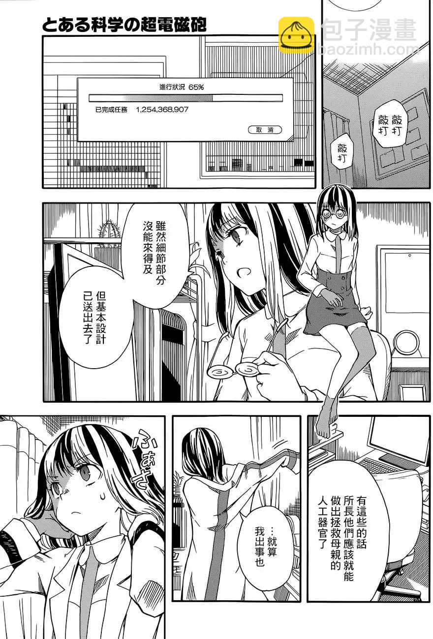 第92回15