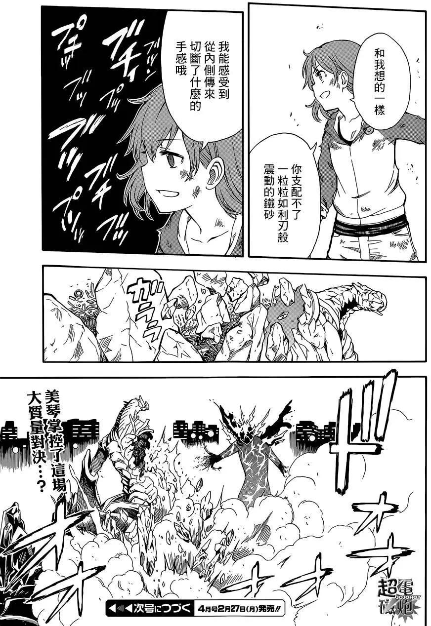 第92回25