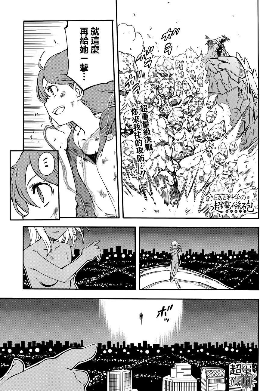 第93回0