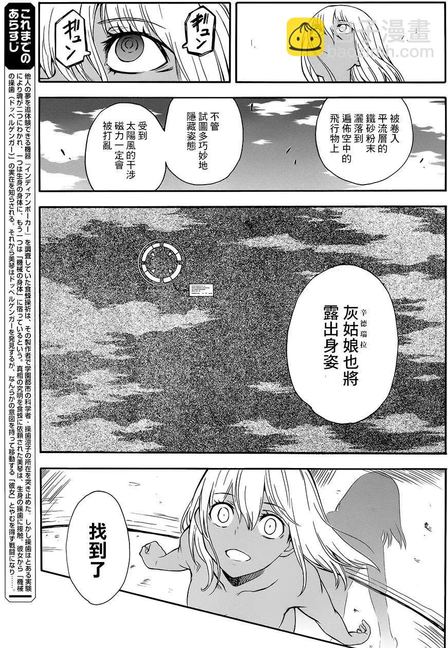 第93回6