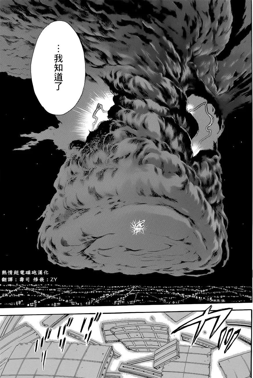 第95回15