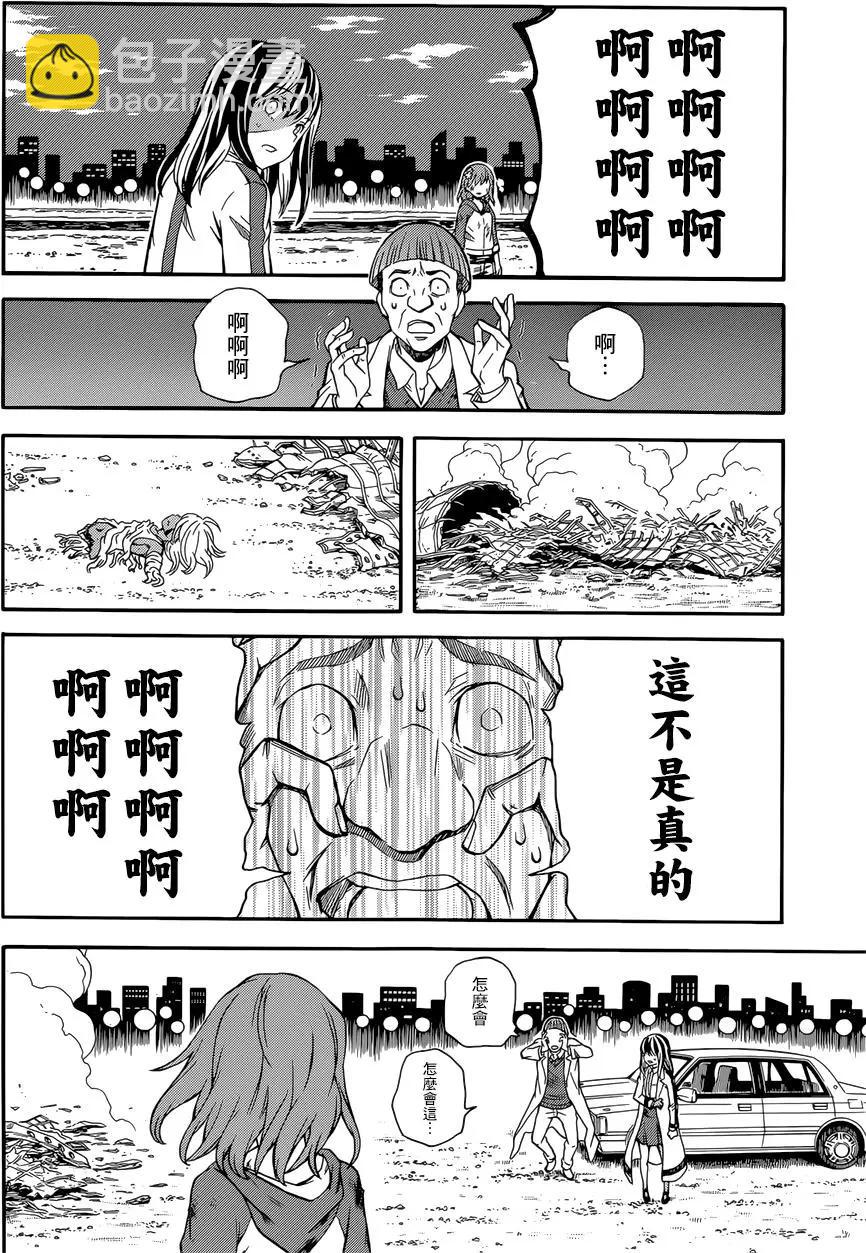 第95回20
