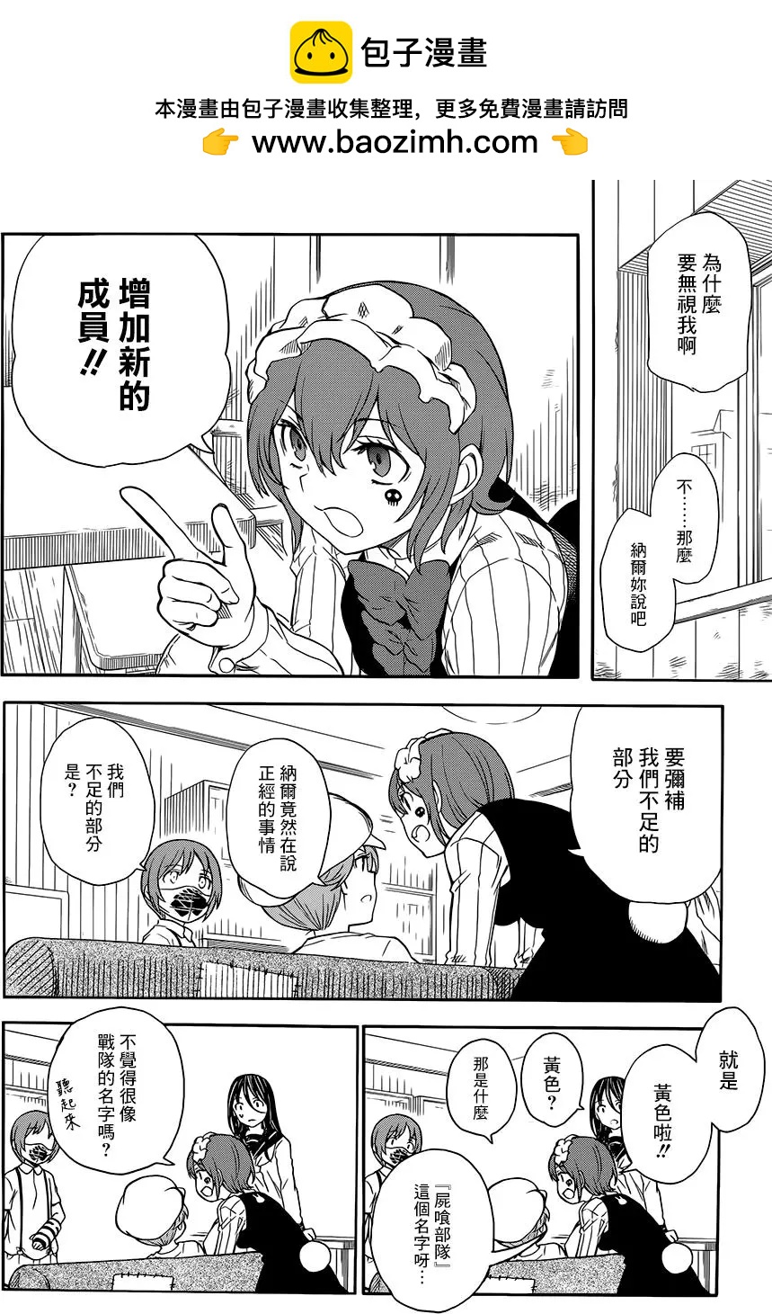 第96回1