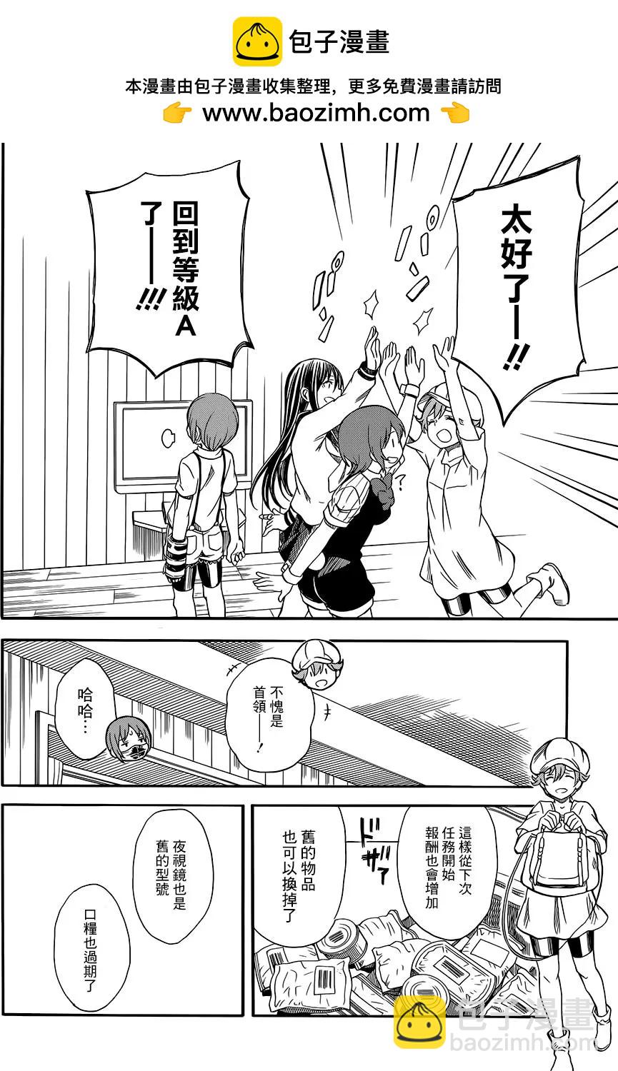 第96回13