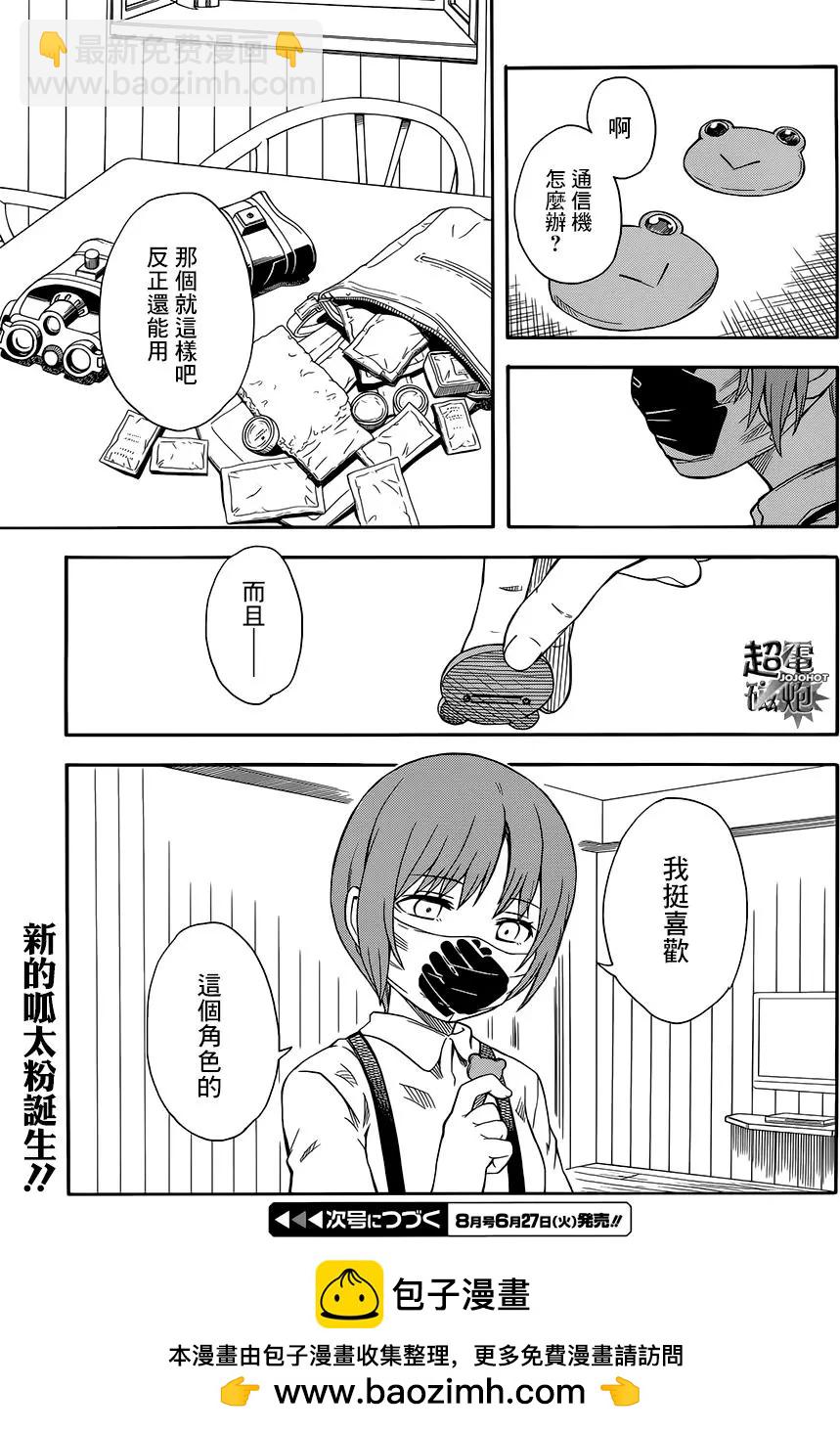 第96回14