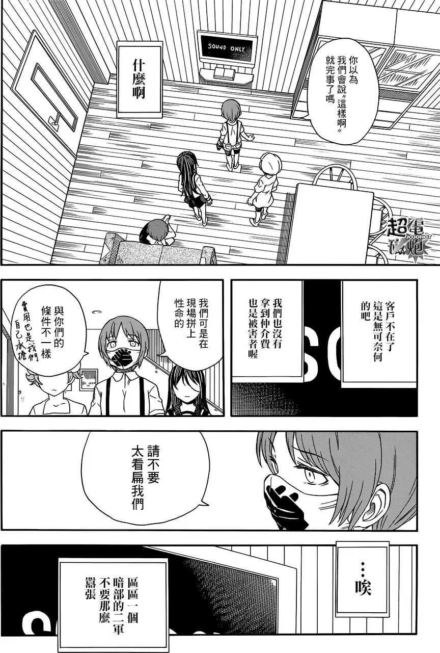 第96回9
