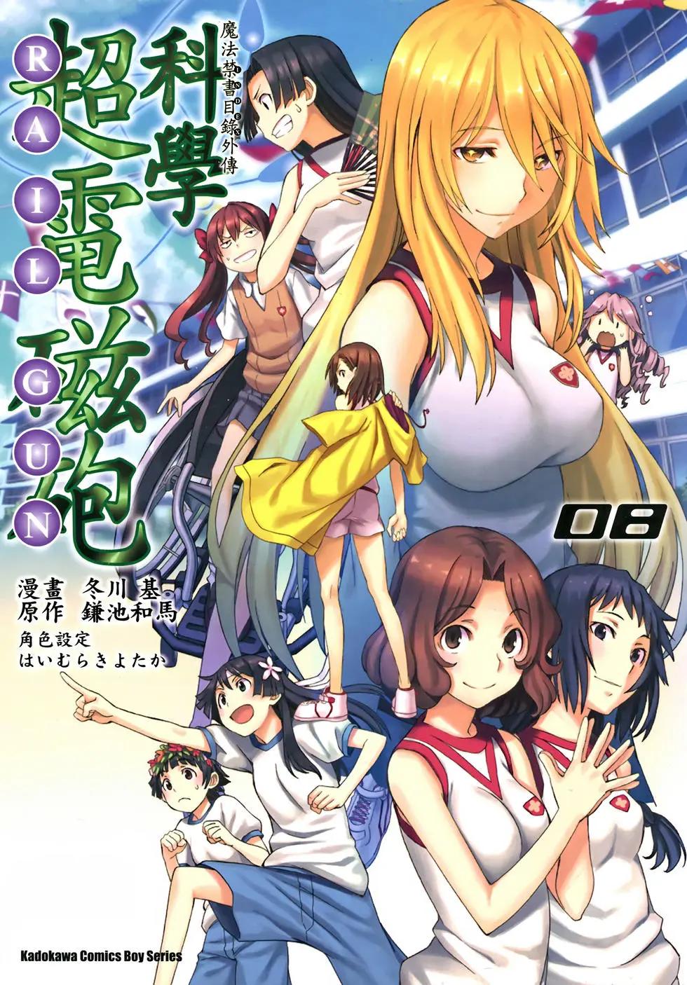 第08卷0