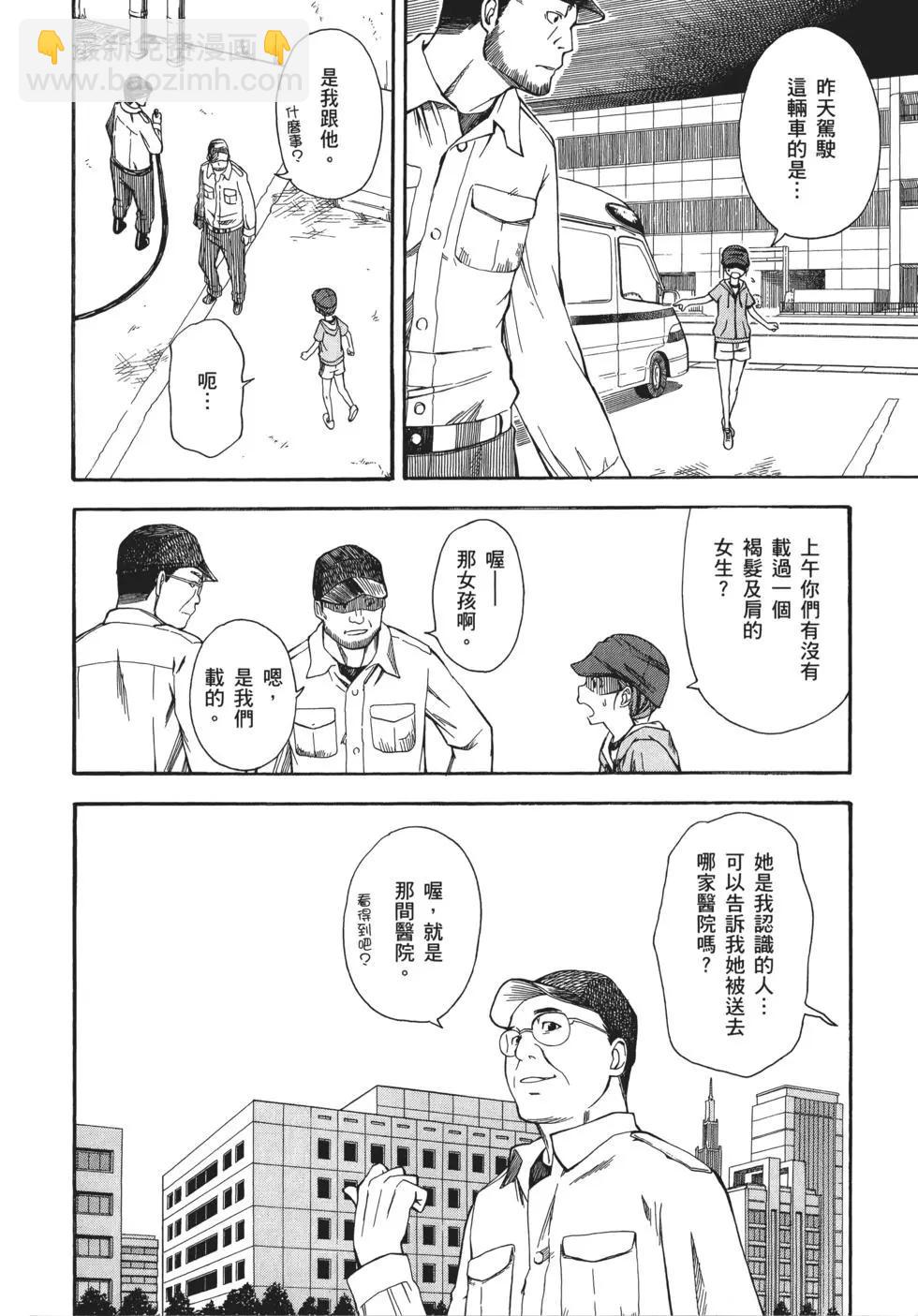 第08卷105
