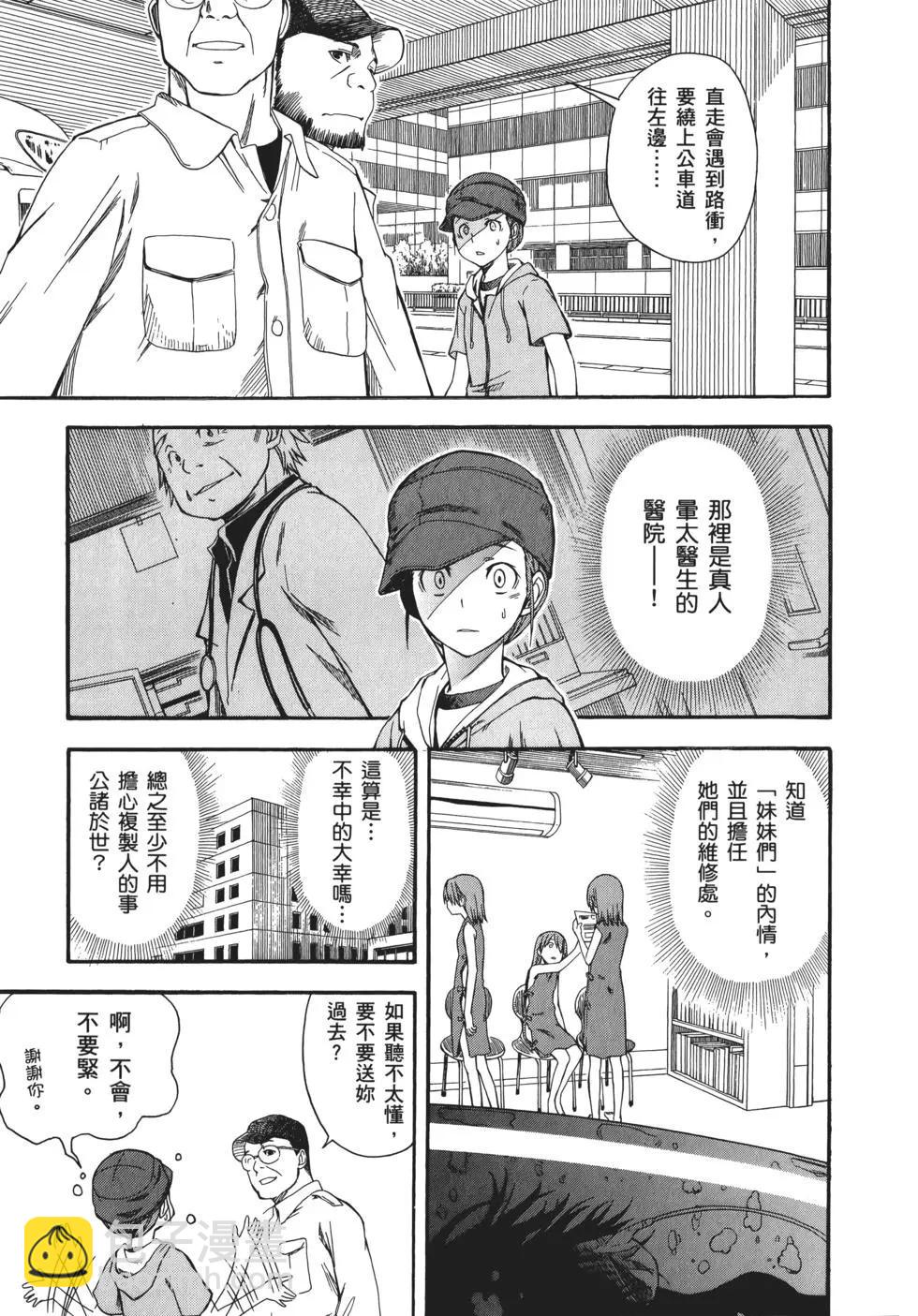 第08卷106