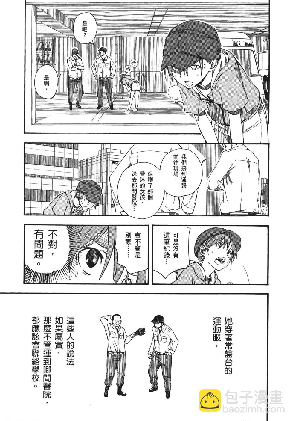 第08卷108
