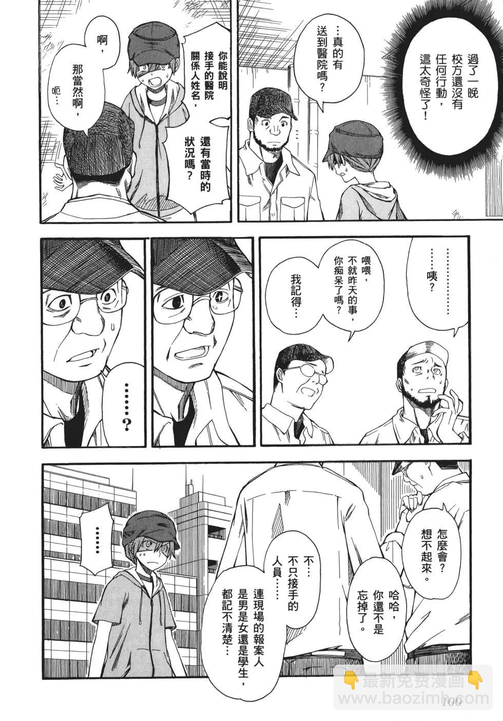 第08卷109