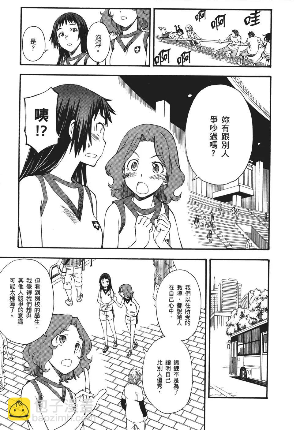 第08卷11