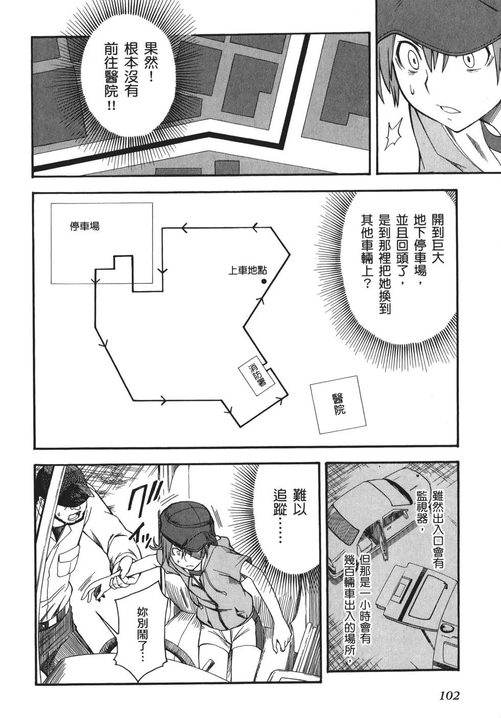 第08卷111