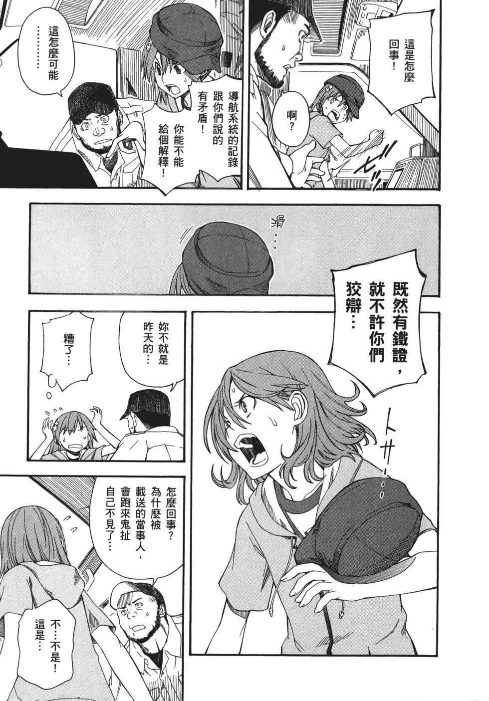 第08卷112