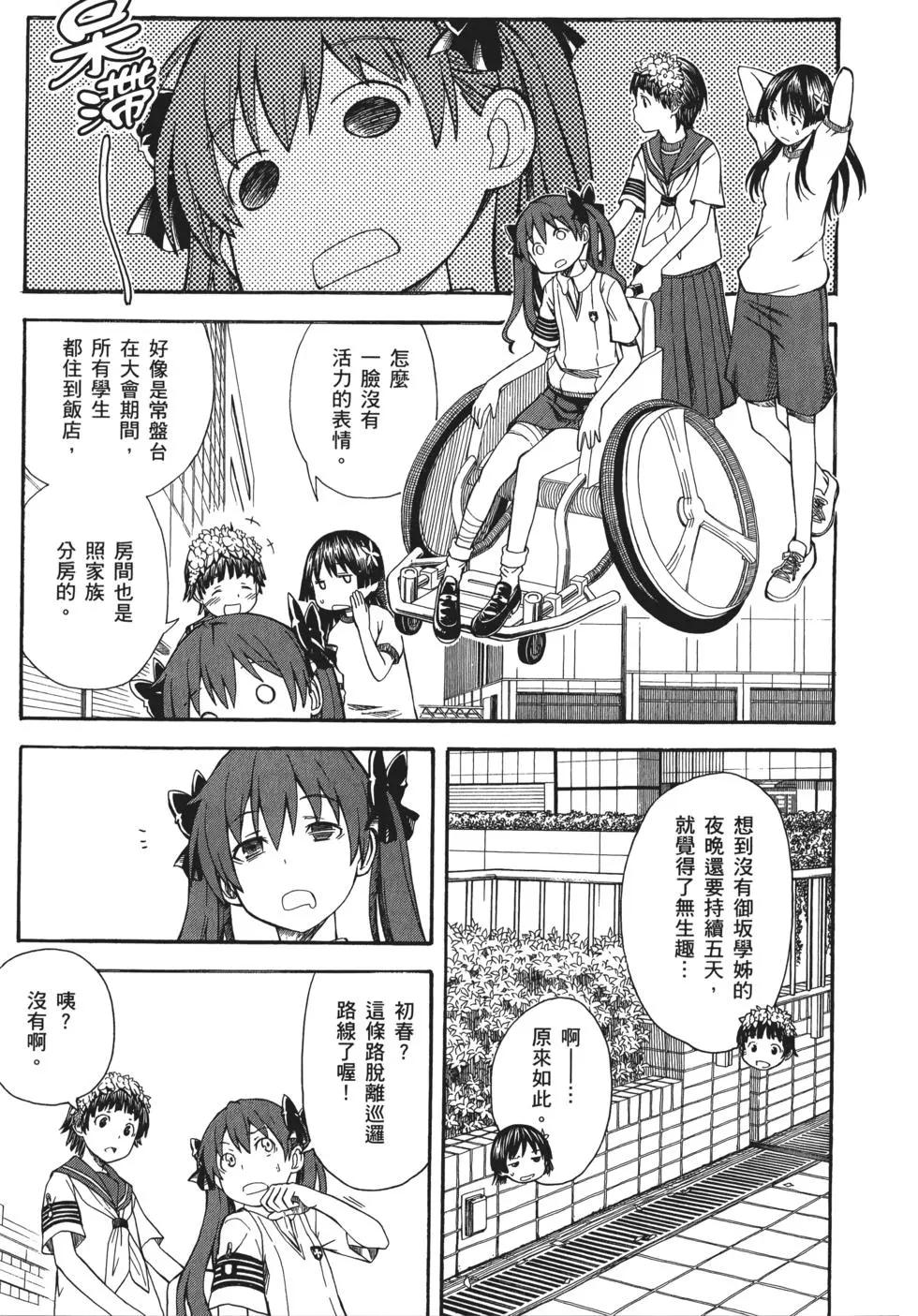 第08卷116
