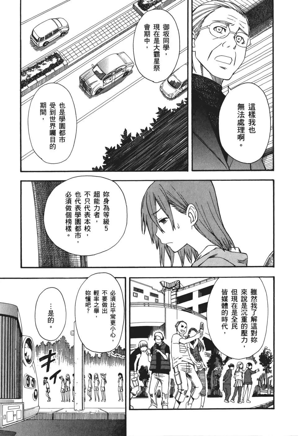 第08卷122