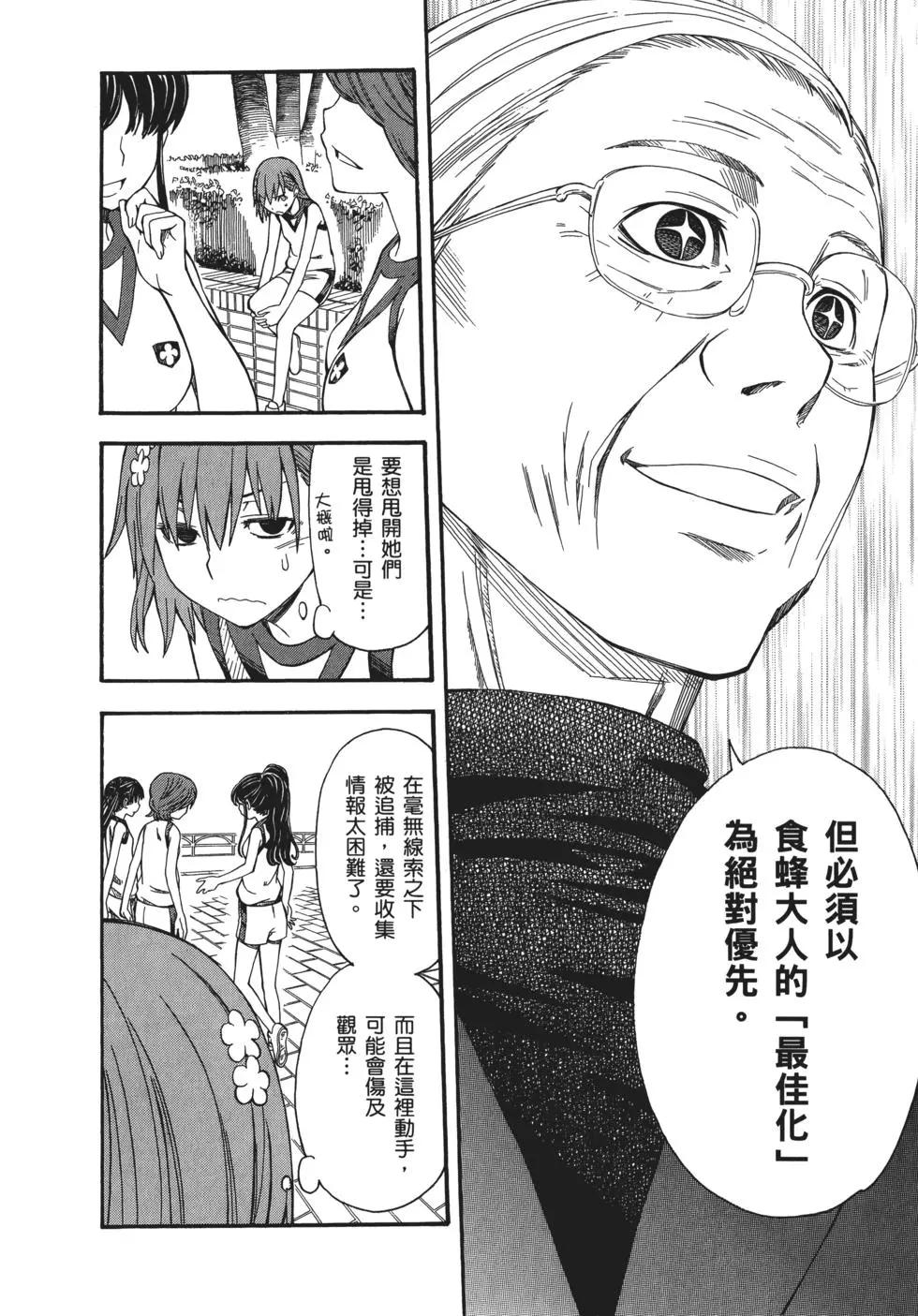 第08卷127