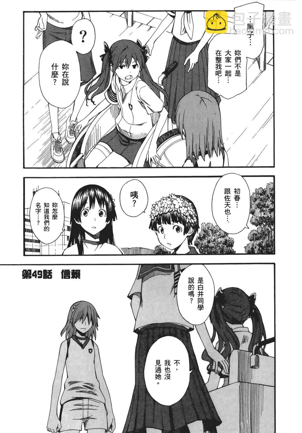 第08卷130
