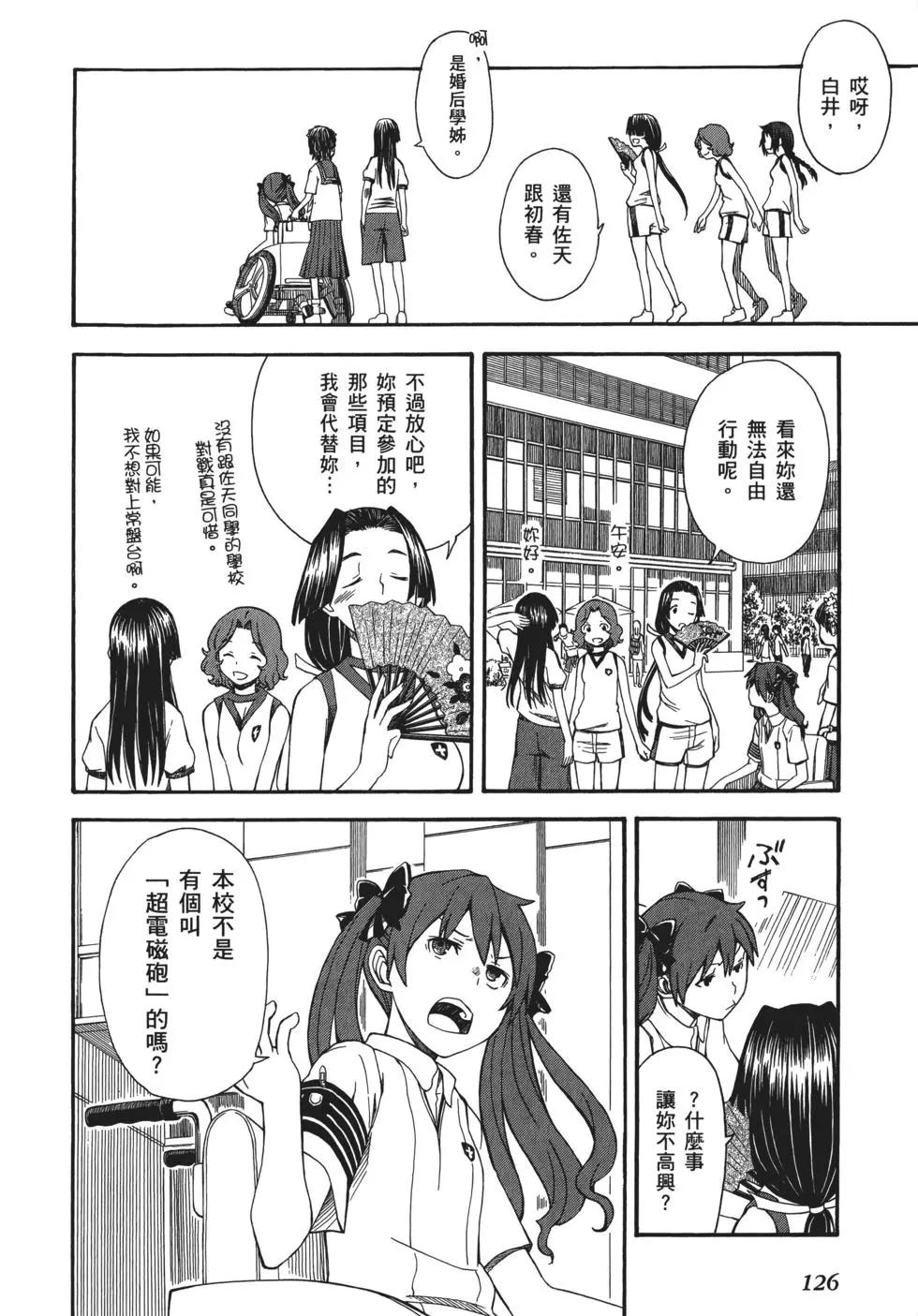 第08卷135