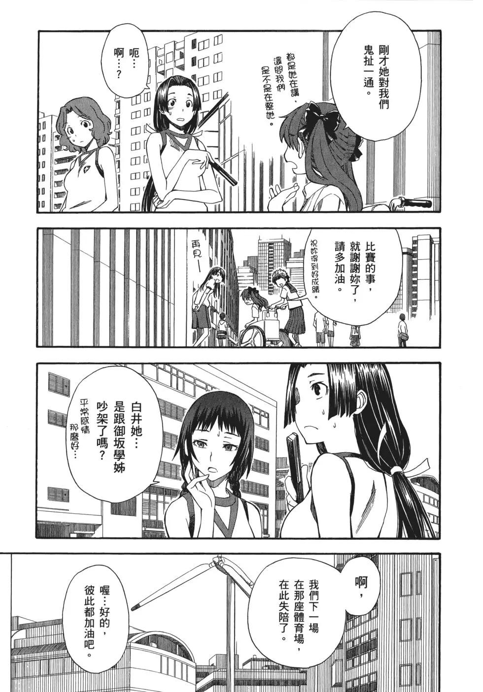 第08卷136