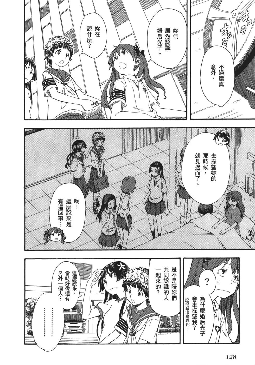 第08卷137