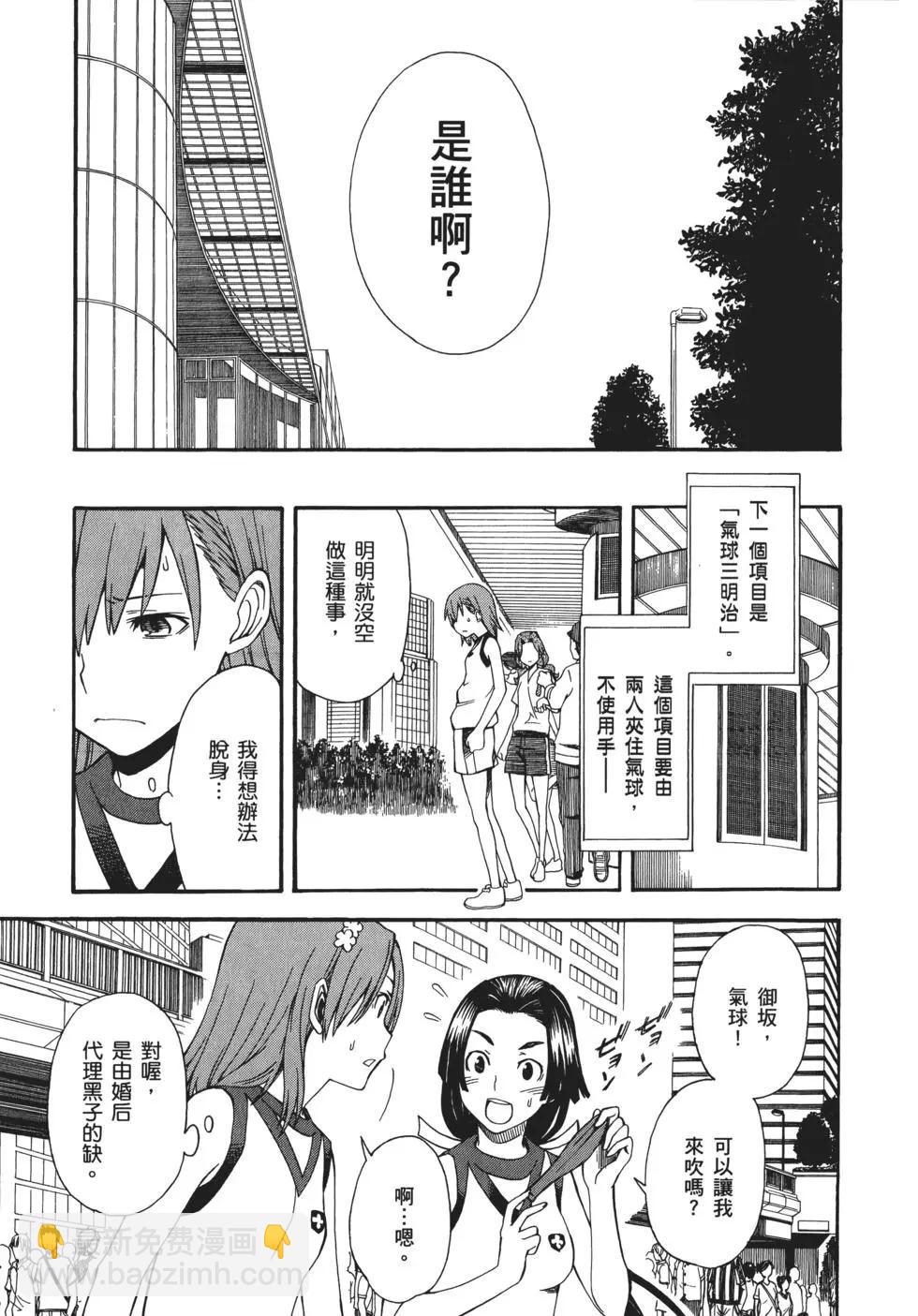 第08卷138