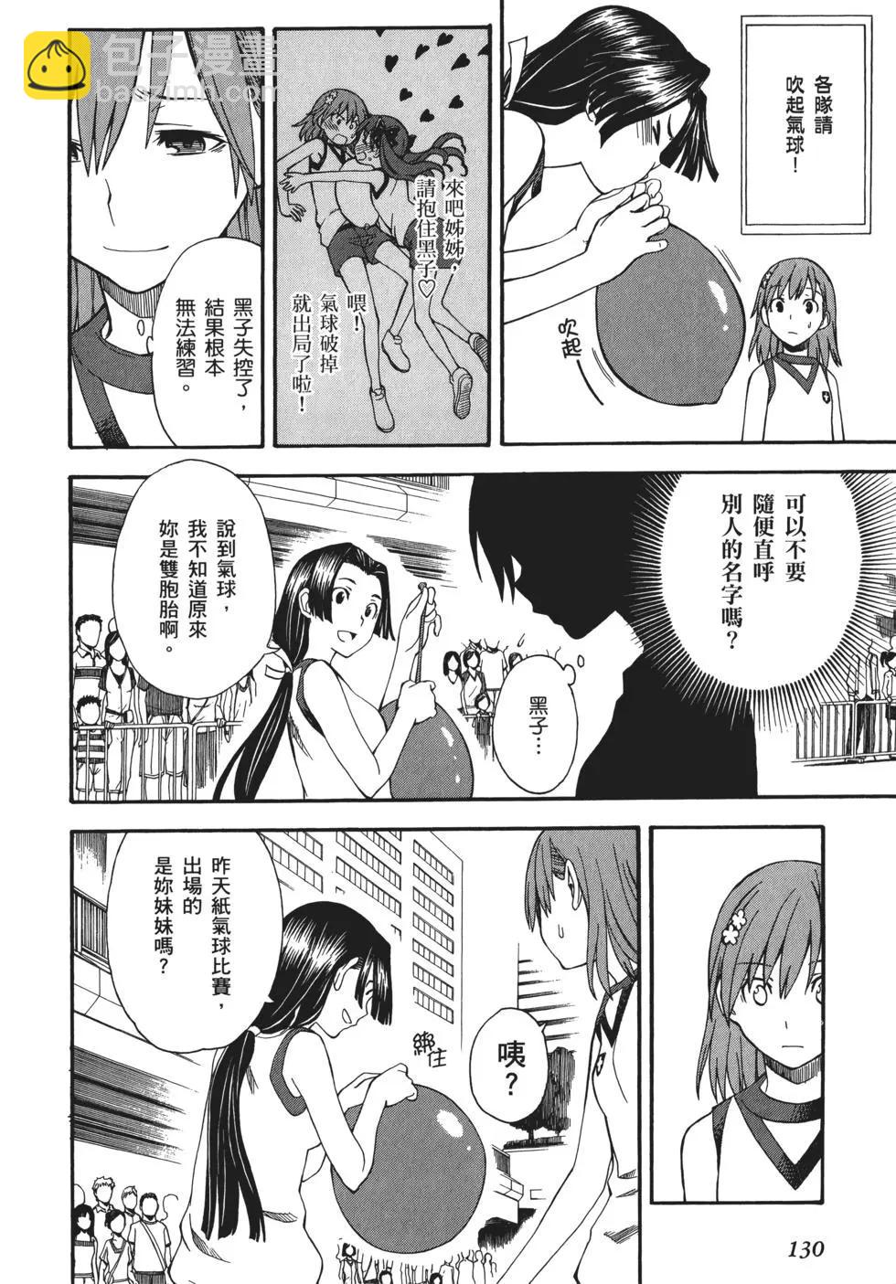 第08卷139