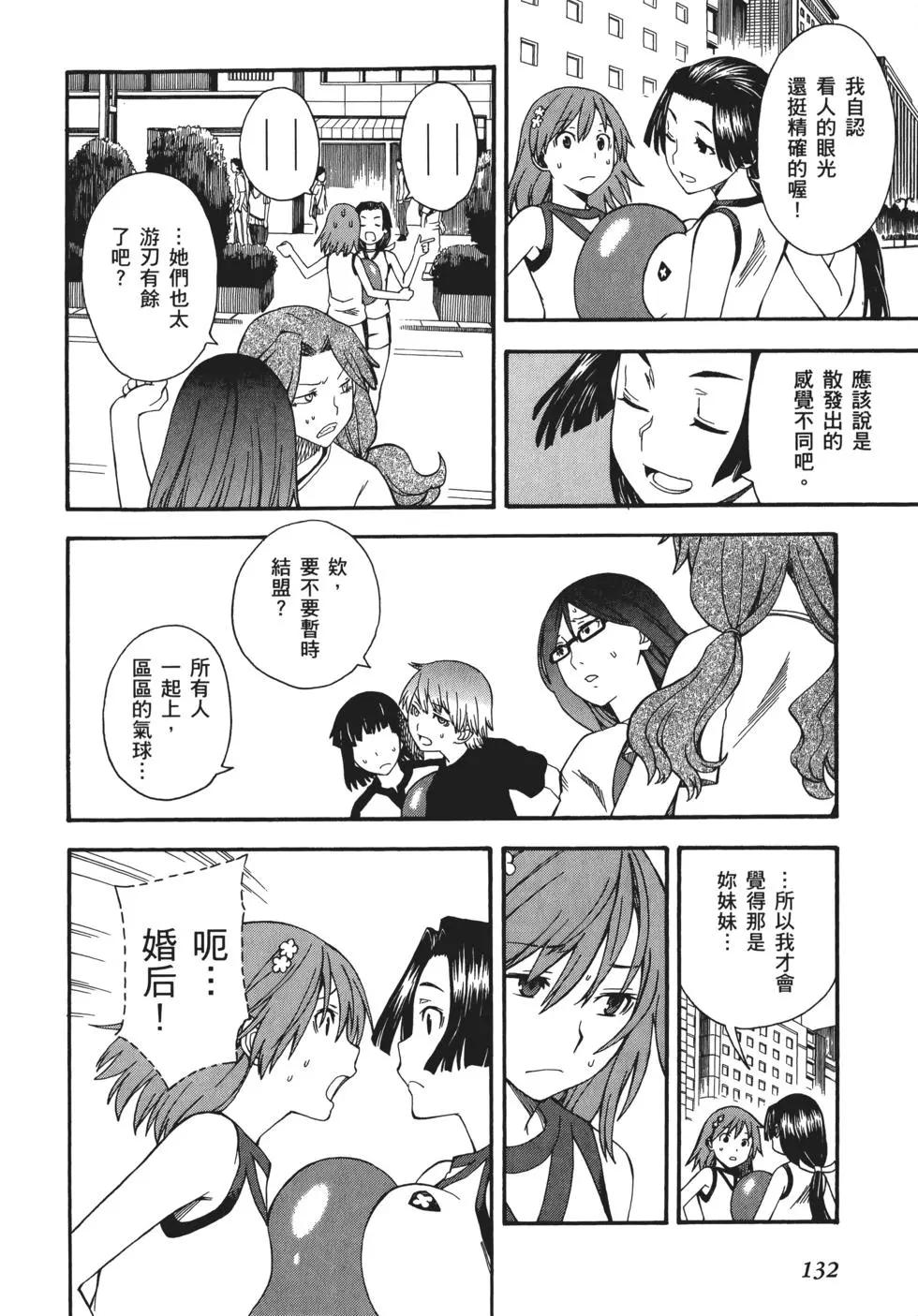 第08卷141